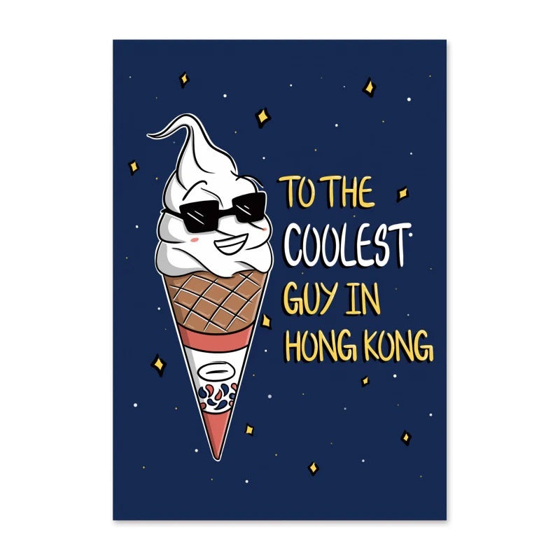 Coolest Guy Greeting Card