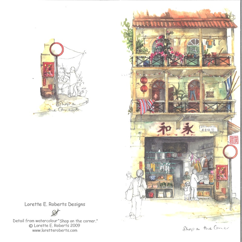 Shop on the Corner (Lorette E. Roberts)