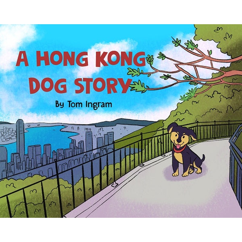 A Hong Kong Dog Story