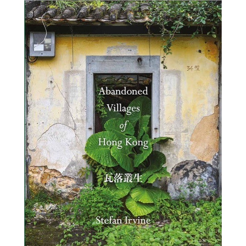 Abandoned Villages Of Hong Kong