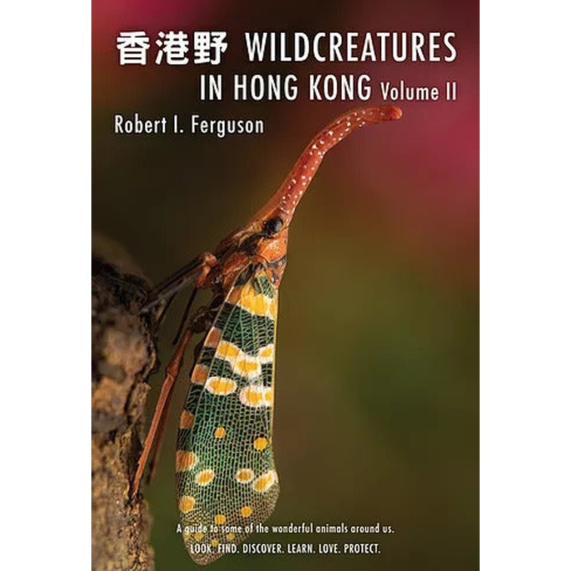 Wildcreatures In Hong Kong Volume II