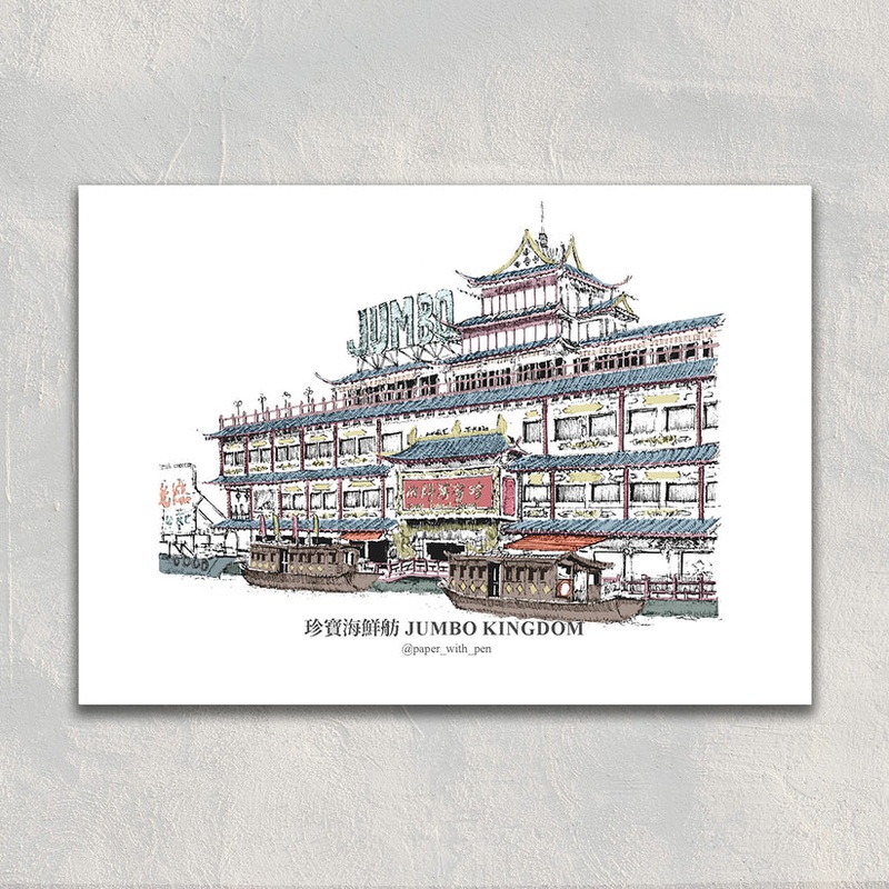 Jumbo Kingdom A6 Postcard