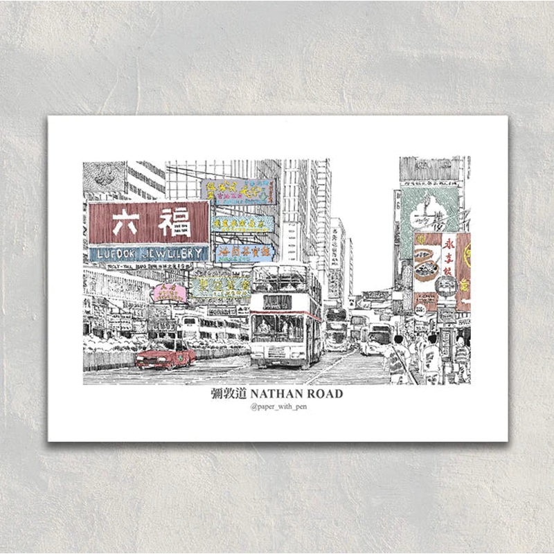 Nathan Road A6 Postcard