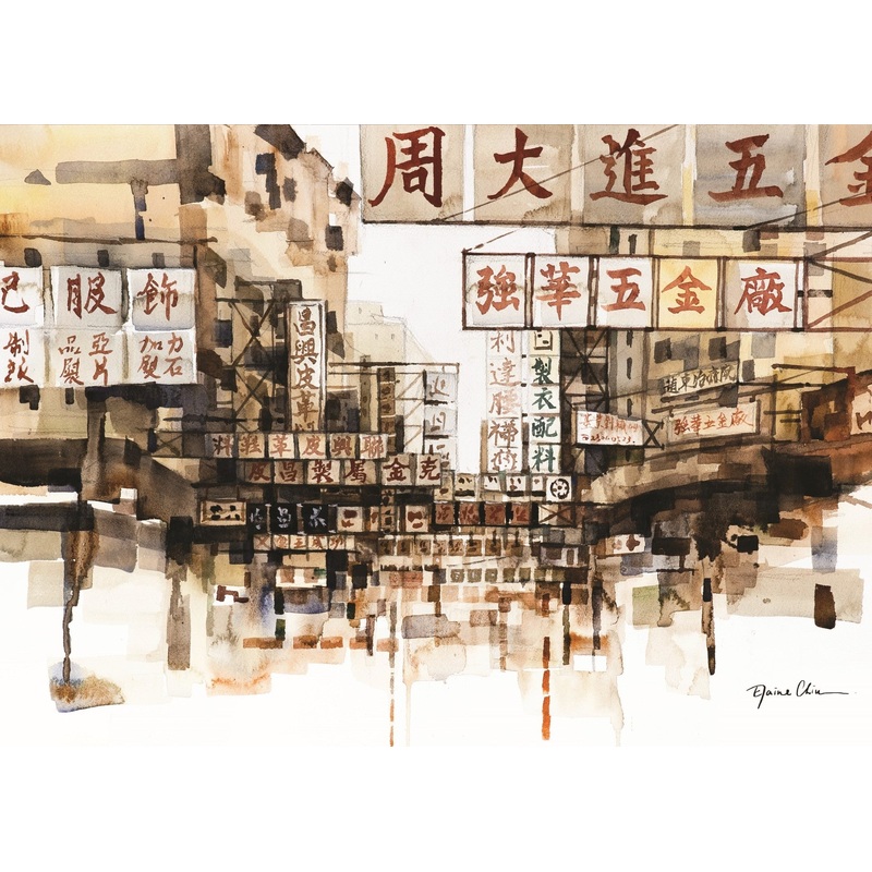 The Memory Lane Sham Shui Po Postcard
