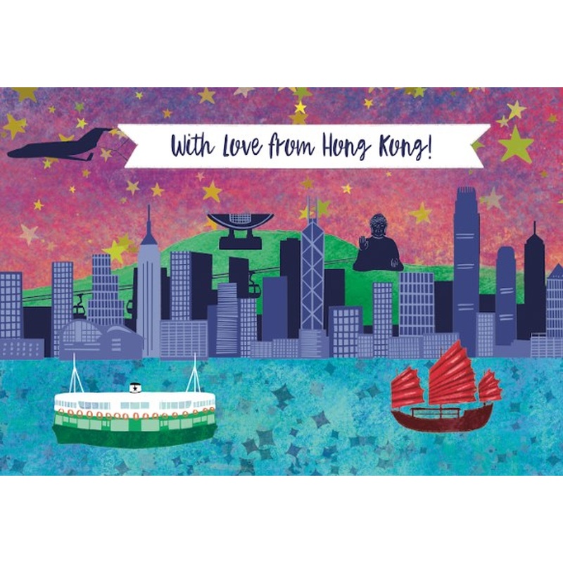 With Love From HK Starry Sky Greeting Card
