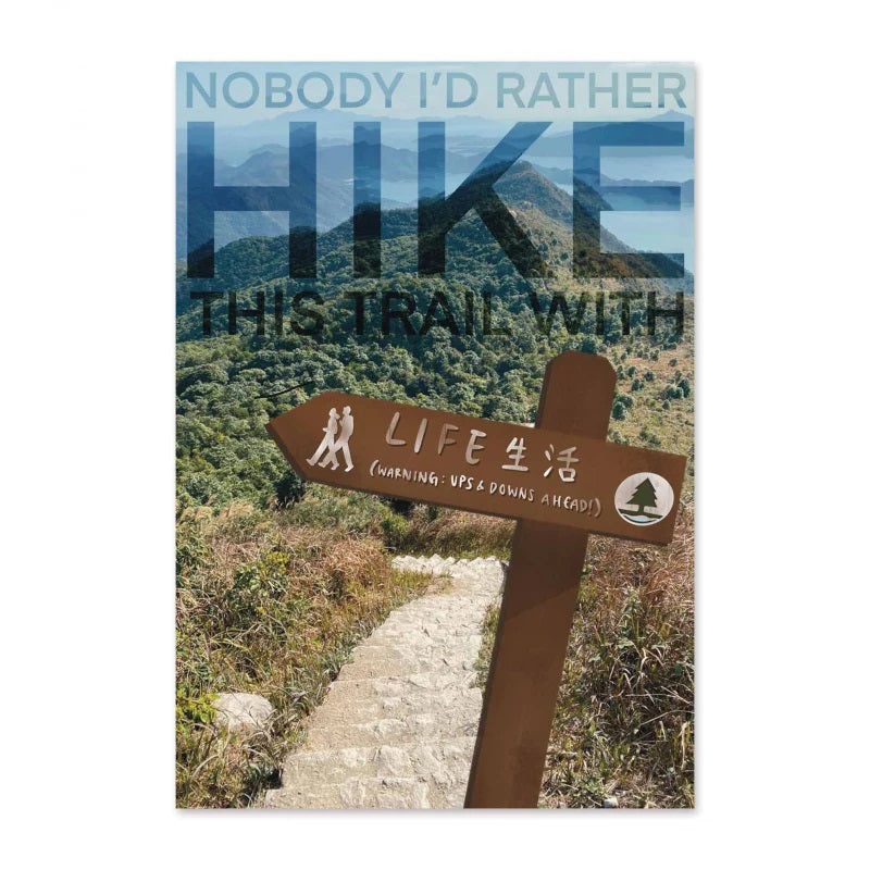Nobody I'd Rather Hike This Trail With Card