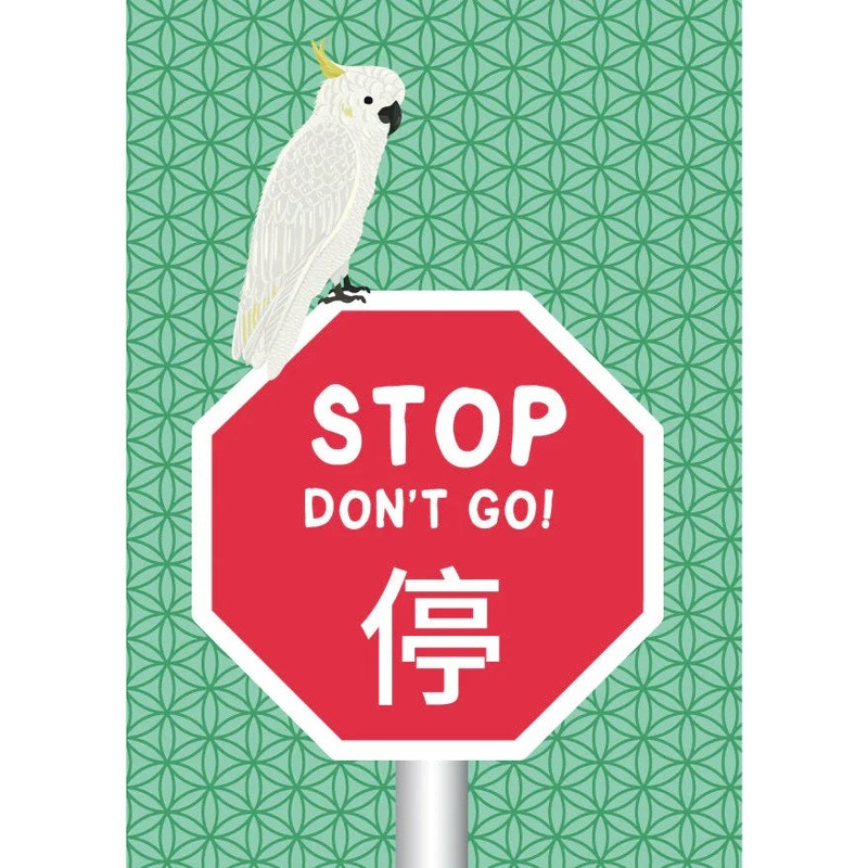 Stop Don't Go Card