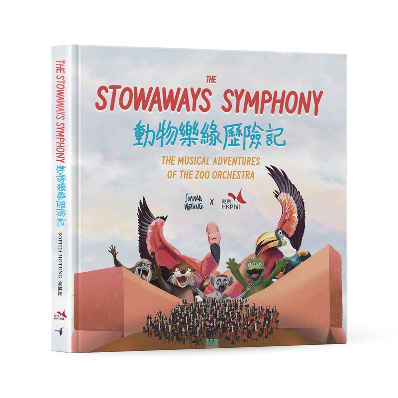 The Stowaways Symphony: The Musical Adventures Of The Zoo Orchestra