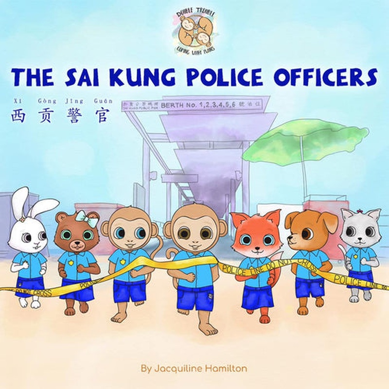 The Sai Kung Police Officers (Bilingual English & Mandarin)