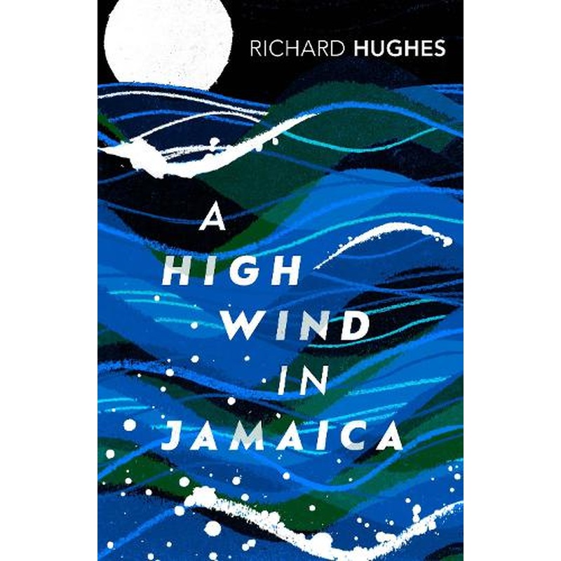 A High Wind in Jamaica