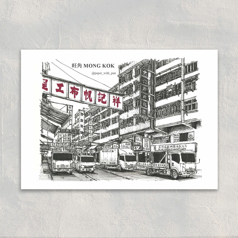 Mong Kok A6 Postcard