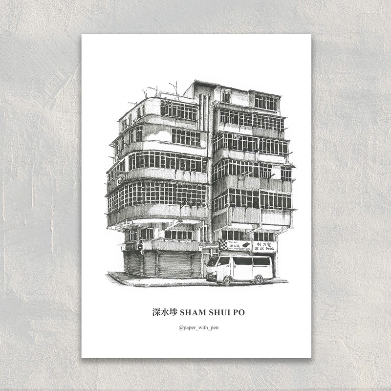 Sham Shui Po A6 Postcard