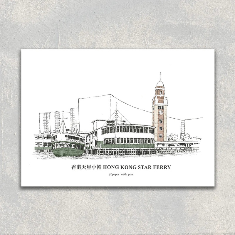 Star Ferry A6 Postcard