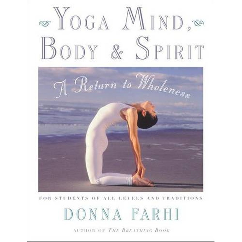 Yoga Mind, Body and Spirit: A Return to Wholeness