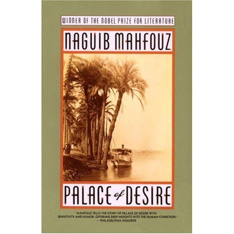 Palace of Desire (Cairo Trilogy II)
