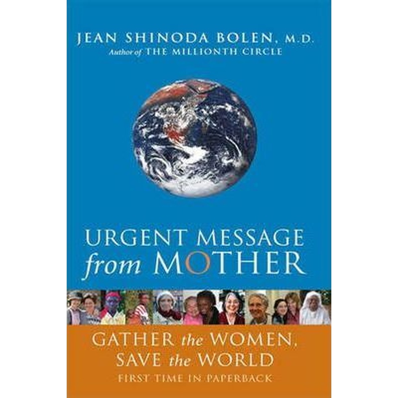 Urgent Message from Mother