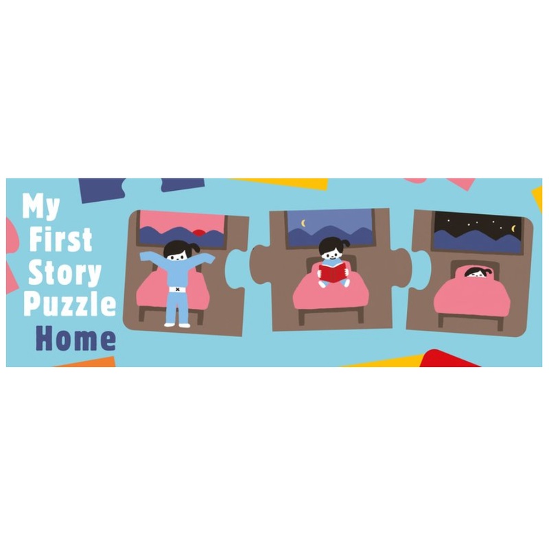 My First Story Puzzle Home