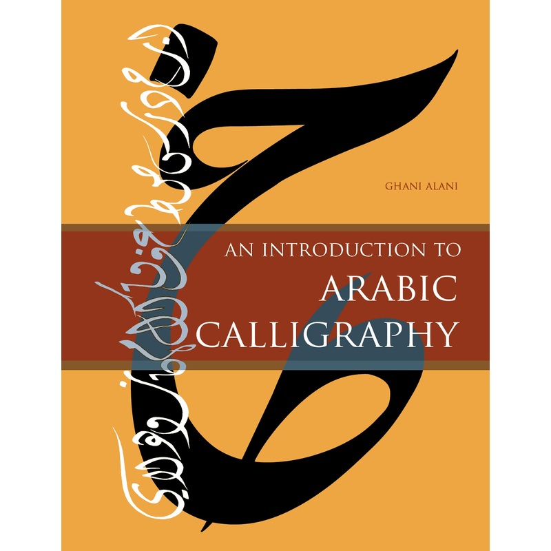 An Introduction to Arabic Calligraphy