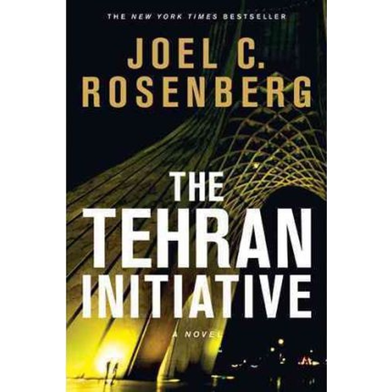 The Tehran Initiative