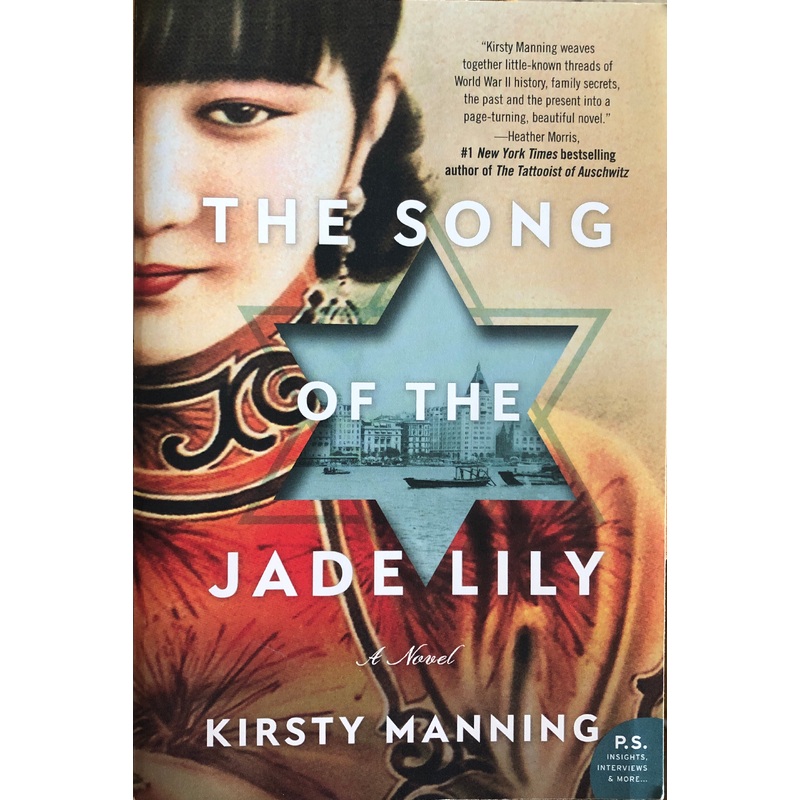 The Song of the Jade Lily (R)