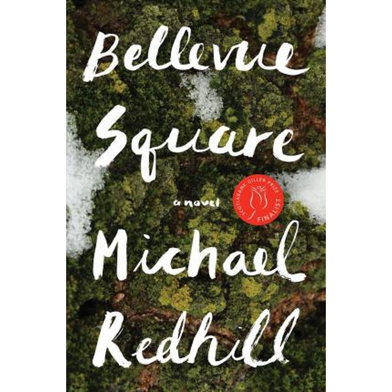 Bellevue Square (HCU)