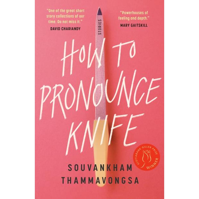 How to Pronounce Knife (U)