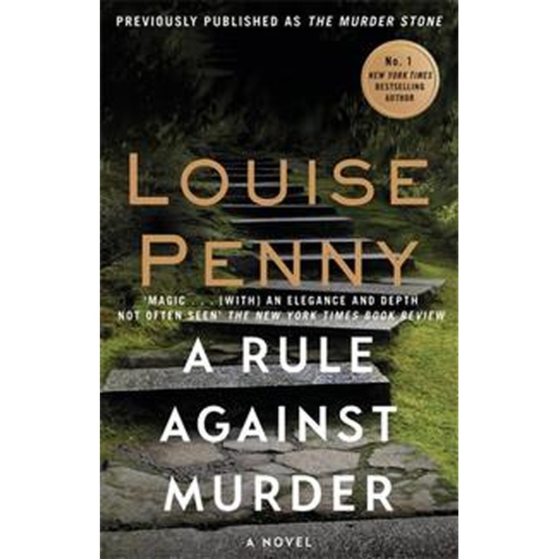 A Rule Against Murder (Inspector Gamache #4)(U)