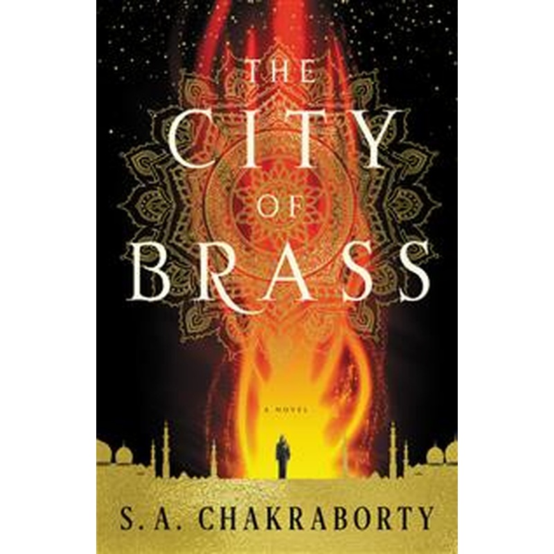 The City of Brass #1 (HCU)
