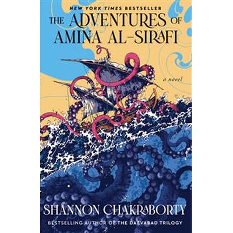 The Adventures of Amina Al-Sirafi (HC)