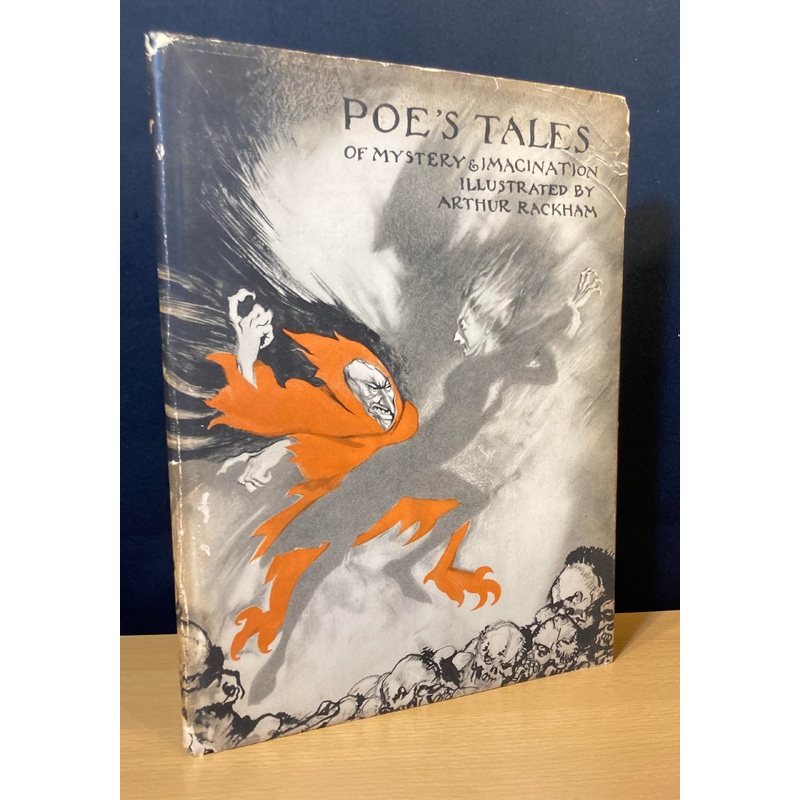 Tales of Mystery and Imagination -- Salesman's Sample