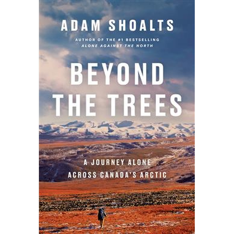 Beyond the Trees (HCU)